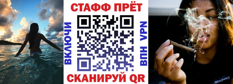 Наркотические вещества Геленджик Кокаин СК Вейп ТГК Гашиш МАРИХУАНА