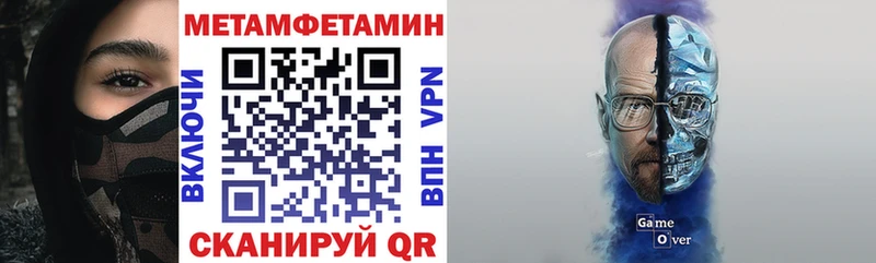 АМФ 97%  ОМГ ОМГ как зайти  Геленджик 