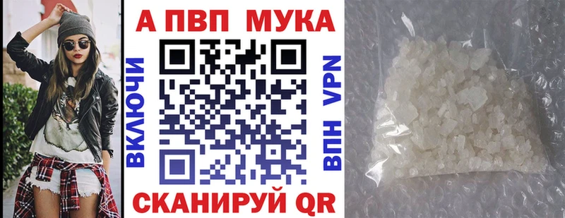 Alpha-PVP Crystall  Геленджик 