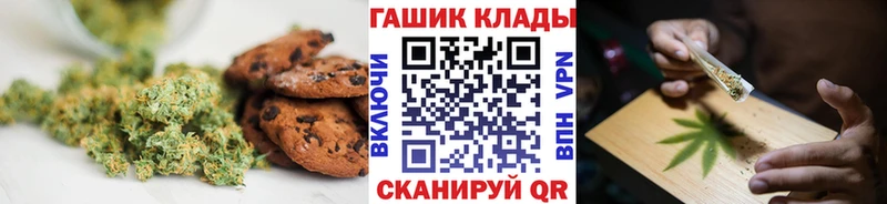 hydra маркетплейс  Геленджик  Canna-Cookies марихуана 