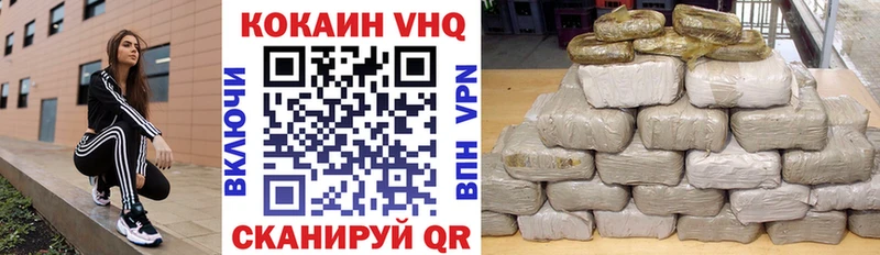 где найти наркотики  shop Telegram  Cocaine 98%  Геленджик 