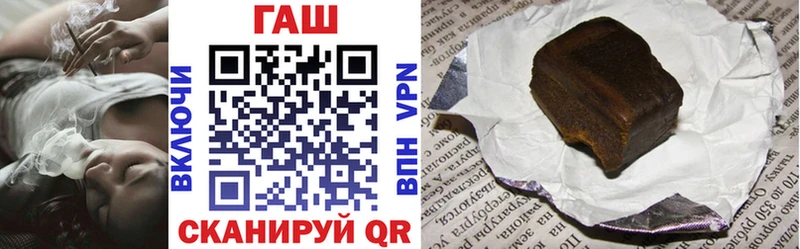Гашиш VHQ  дарнет шоп  Геленджик 