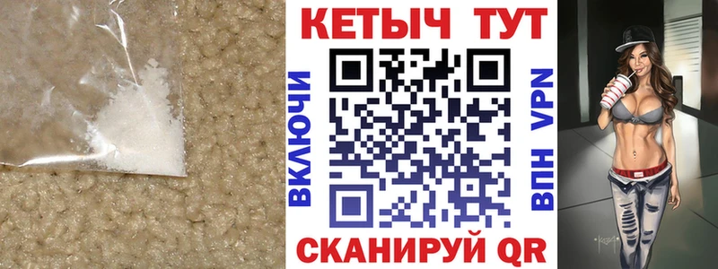 MEGA ONION  площадка Telegram  Кетамин ketamine  Геленджик 