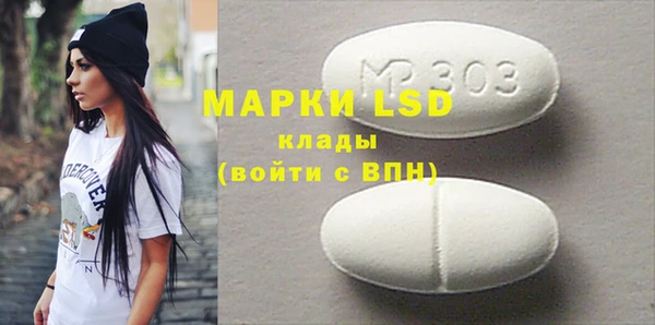амфетамин Алексин