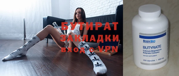 амфетамин Алексин