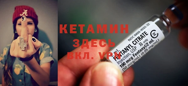 амфетамин Алексин