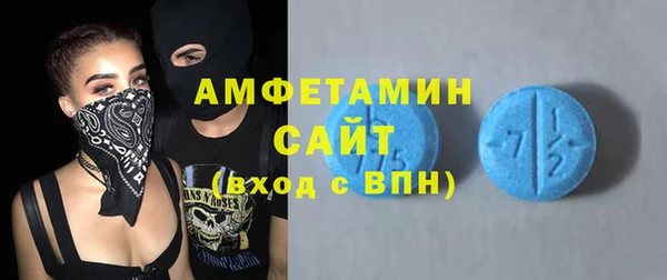 амфетамин Алексин