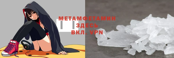 амфетамин Алексин