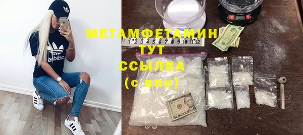 амфетамин Алексин