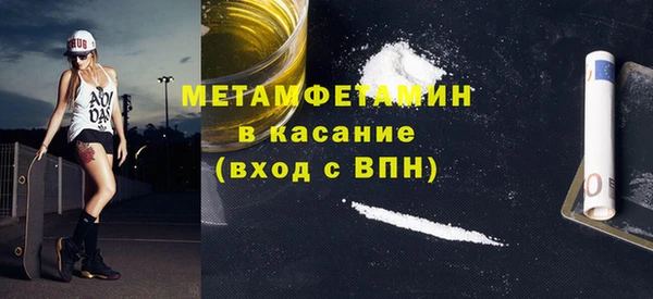 амфетамин Алексин