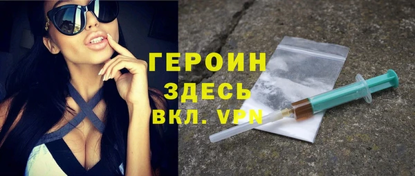 амфетамин Алексин