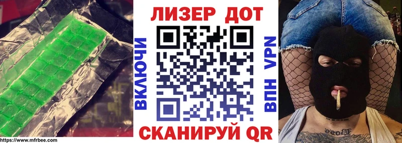ЛСД экстази ecstasy  ссылка на мегу зеркало  Геленджик 