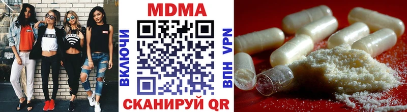 MDMA молли  наркошоп  Геленджик 