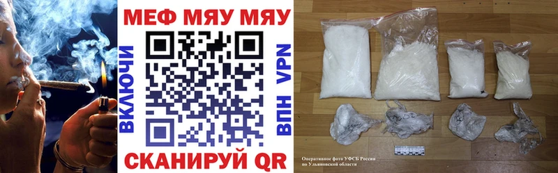 наркотики  Геленджик  Меф мяу мяу 