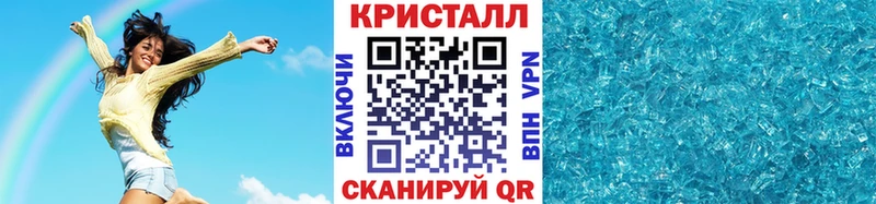 darknet наркотические препараты  Геленджик  Метамфетамин витя  ссылка на мегу как войти 