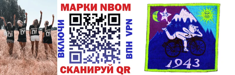 OMG как зайти Геленджик Марки NBOMe 1,5мг наркотики