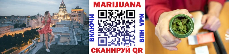 наркошоп Геленджик Канабис тримм